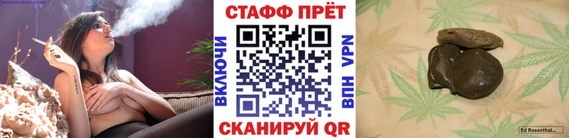 Купить ГАШ  МАРИХУАНА  МЕТАДОН  Меф мяу мяу  Cocaine  A-PVP  Данилов