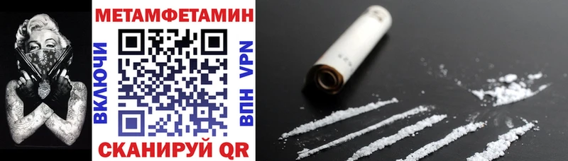 Купить закладки  Данилов  Амфетамин VHQ 
