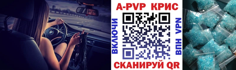 Купить где  Данилов  Alpha-PVP Crystall 