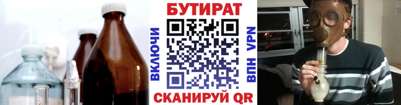 Купить где  Данилов  Бутират оксана 