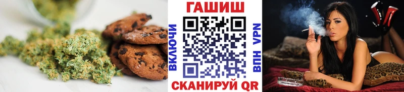 Купить где  Данилов  Печенье с ТГК марихуана 