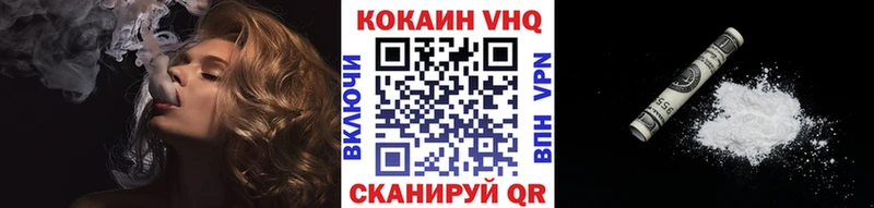 КОКАИН 98%  Купить где  Данилов 