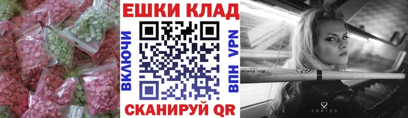 Купить закладки  Данилов  ЭКСТАЗИ louis Vuitton 