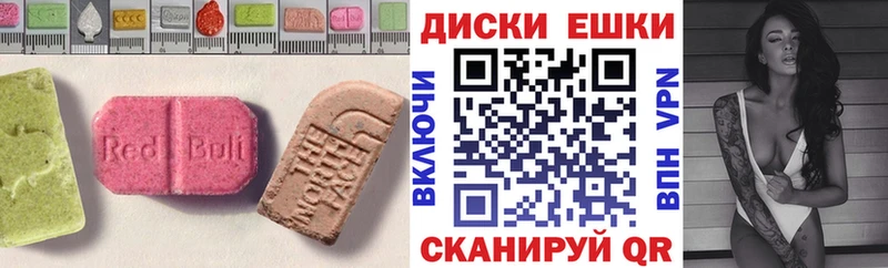 ЭКСТАЗИ 280 MDMA Данилов
