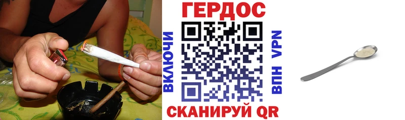 Купить закладки  Данилов  Героин герыч 