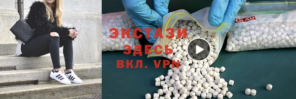 альфа пвп VHQ Кинешма