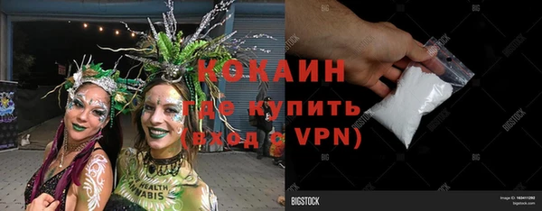 альфа пвп VHQ Кинешма