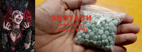 прущие крисы Киреевск