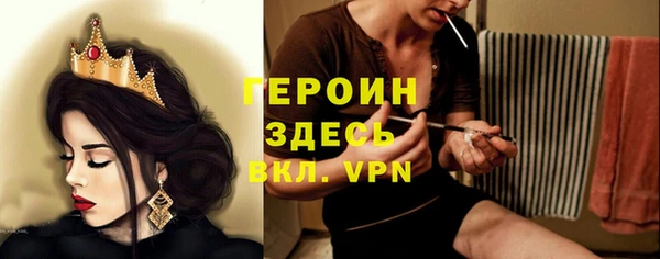 альфа пвп VHQ Кинешма