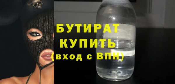 альфа пвп VHQ Кинешма