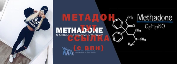 альфа пвп VHQ Кинешма