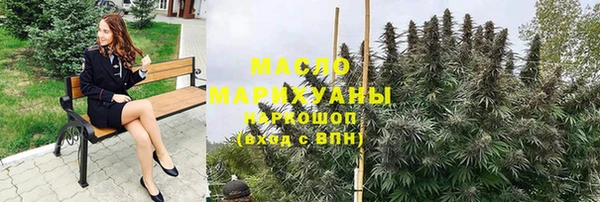 альфа пвп VHQ Кинешма