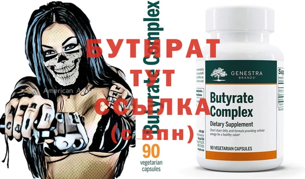 мдма Киренск