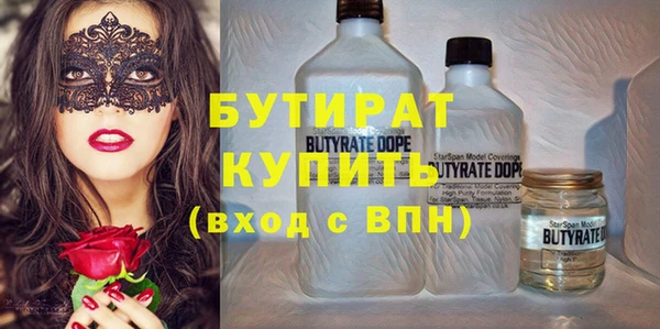 альфа пвп VHQ Кинешма