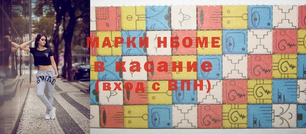 альфа пвп VHQ Кинешма