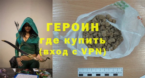 альфа пвп VHQ Кинешма