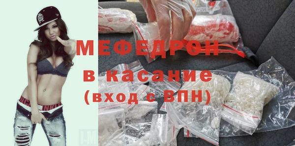 прущие крисы Киреевск