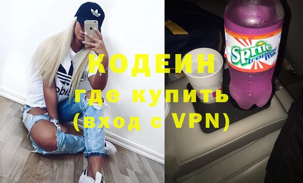 альфа пвп VHQ Кинешма