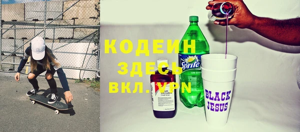 альфа пвп VHQ Кинешма
