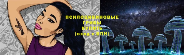 альфа пвп VHQ Кинешма