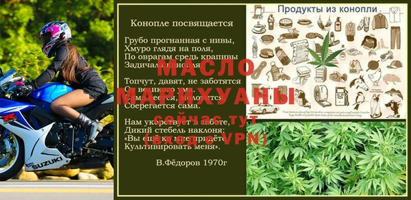 альфа пвп VHQ Кинешма