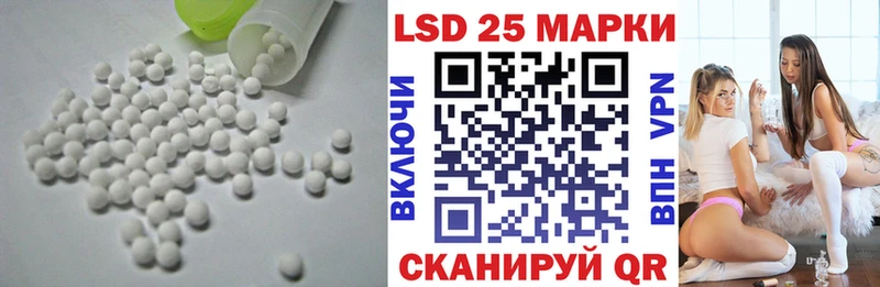 ЛСД экстази ecstasy  Купить  Данилов 