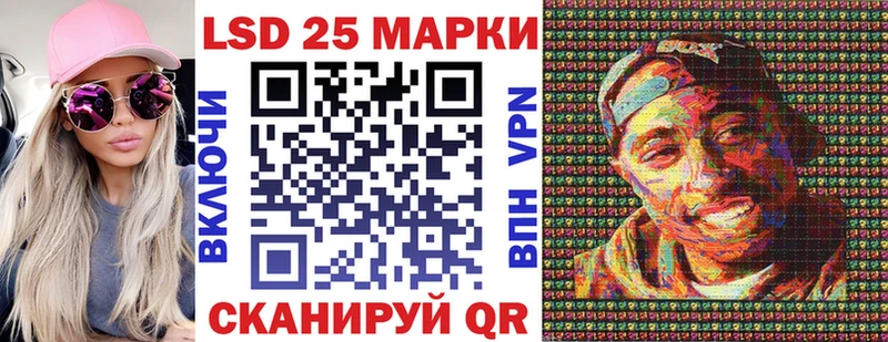 Марки NBOMe 1,5мг  Купить где  Данилов 