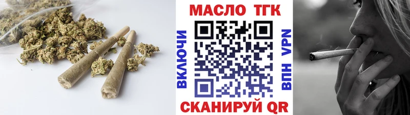 Купить где Данилов ТГК THC oil