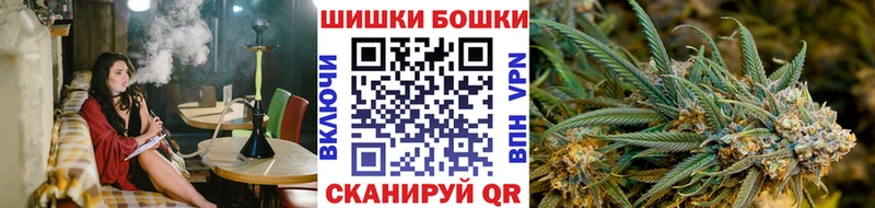 Бошки марихуана AK-47 Данилов